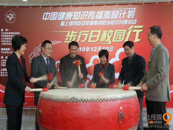 击鼓启动 击鼓启动