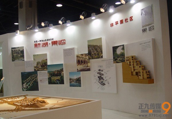 浅藏特色品牌风采展示墙示例