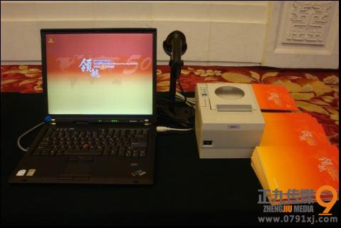 台式条形码会议签到