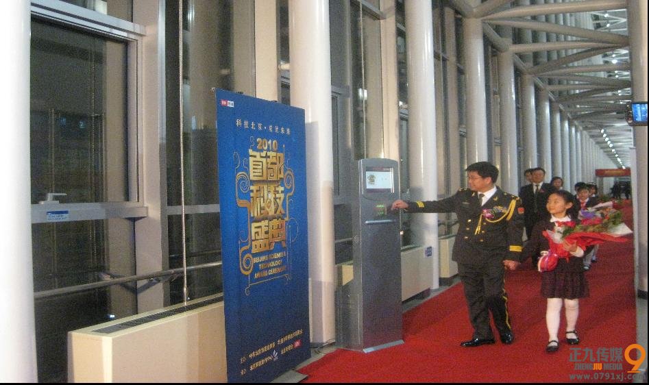 刷卡式会议签到现场