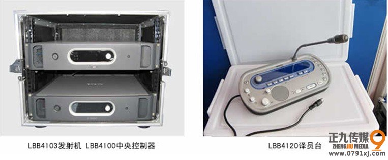 杭州同声传译设备