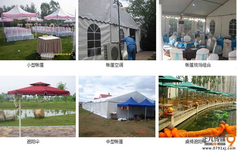 篷房搭建现场图片