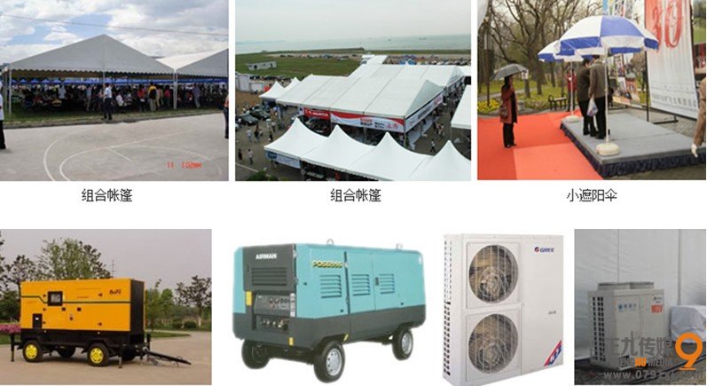 展篷现场图片