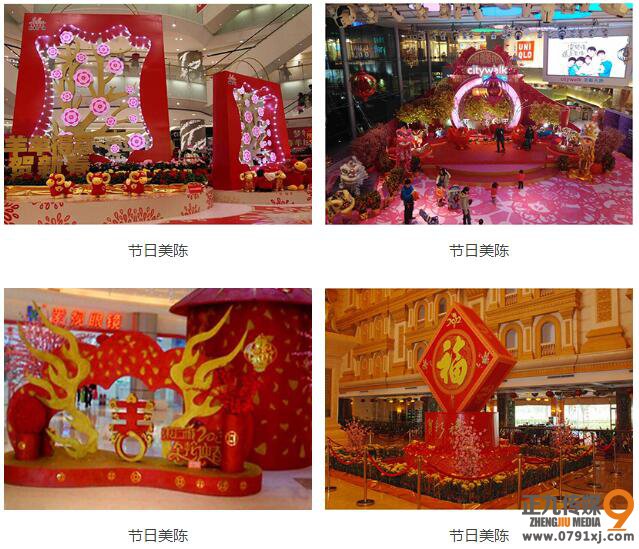美陈布展案例图片