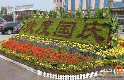 欢度国庆，美陈作品展示