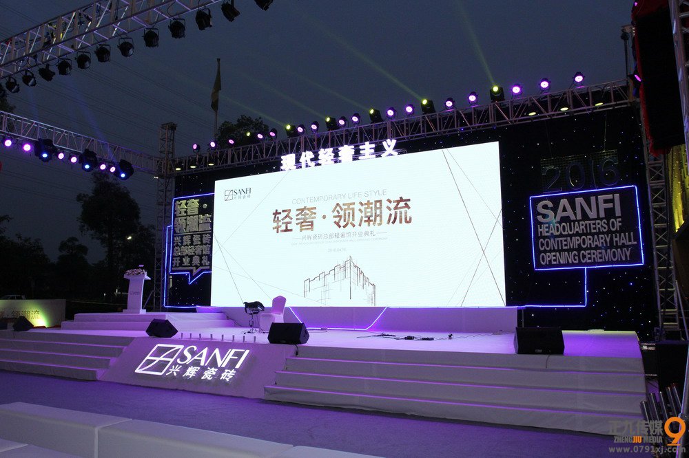 广州礼仪公司