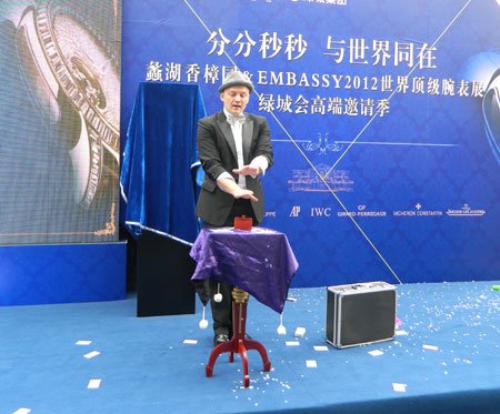 蠡湖香樟园名表展 无锡史上规格最高奢侈品展