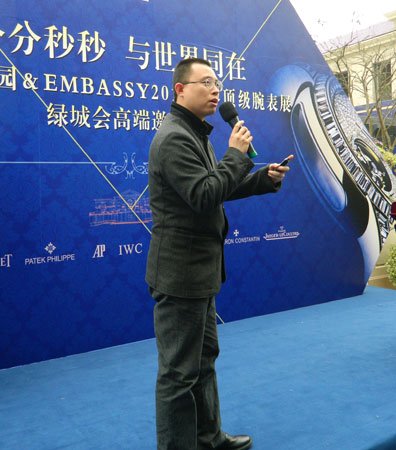 蠡湖香樟园名表展 无锡史上规格最高奢侈品展
