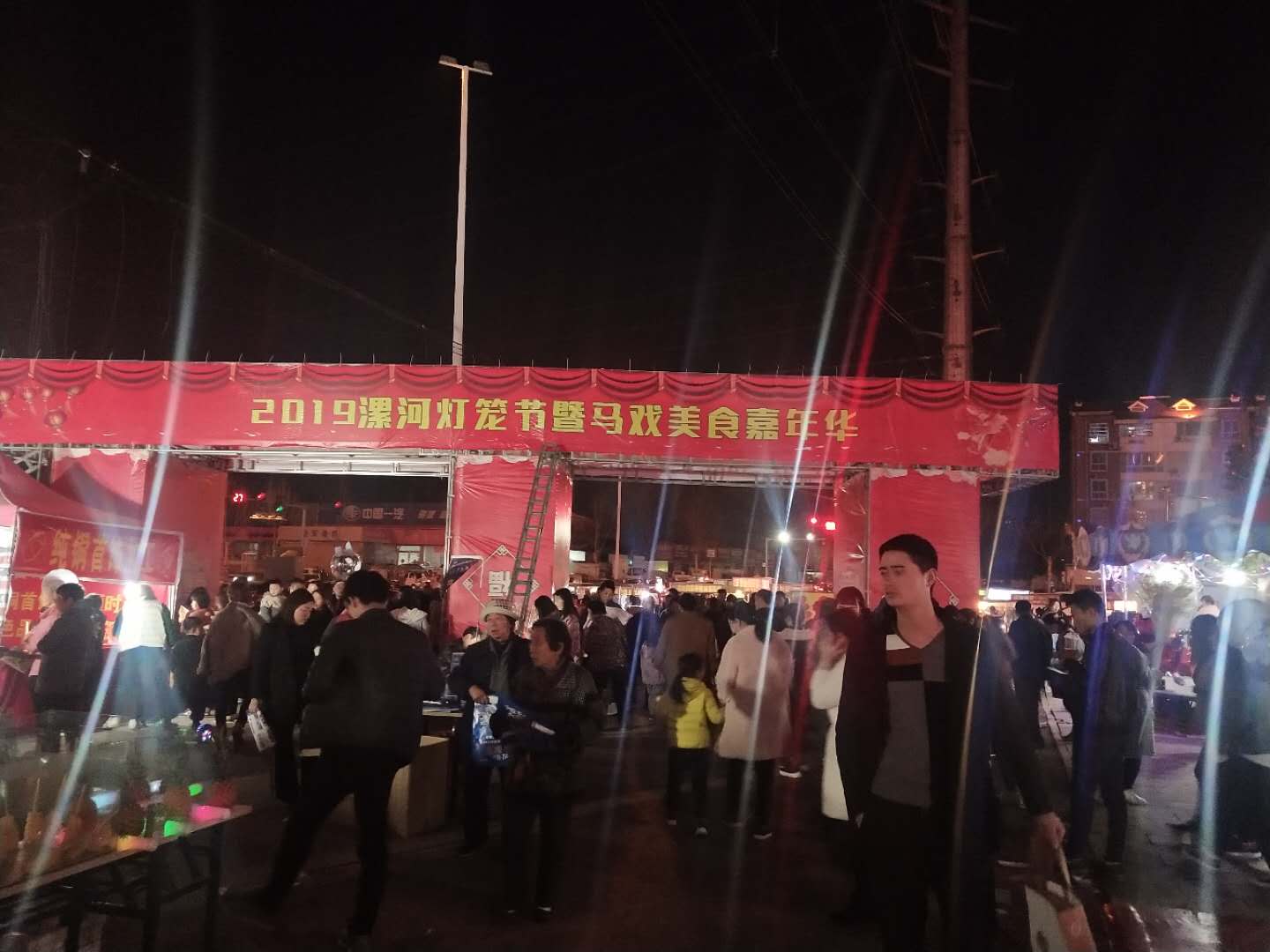 漯河美食节巡展嘉年华