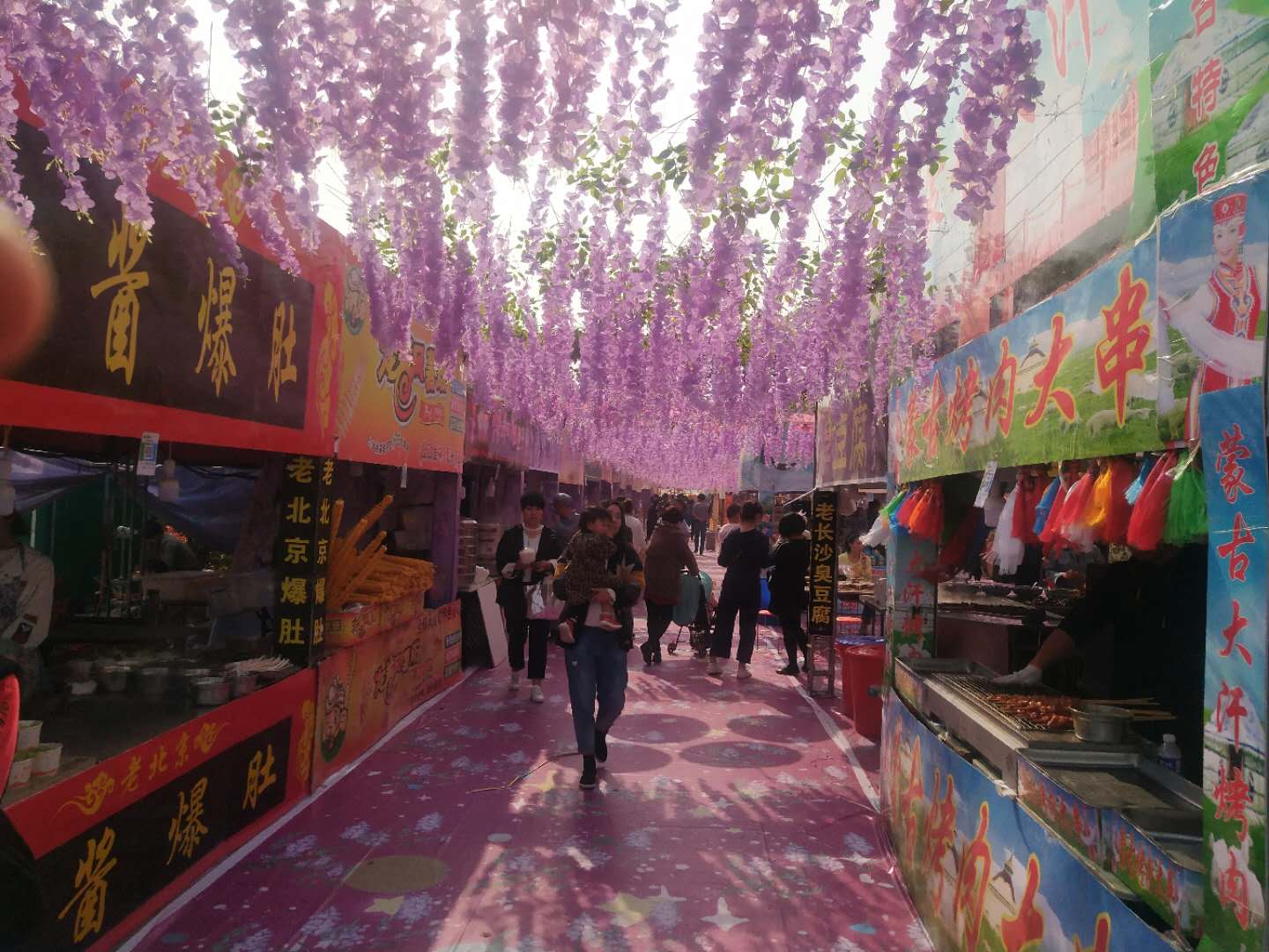 2019周口项城亿州美食马戏嘉年华现场