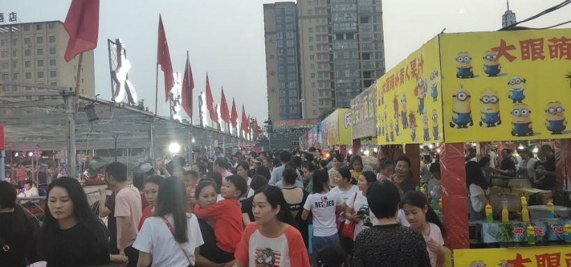 举办美食节需要什么手续