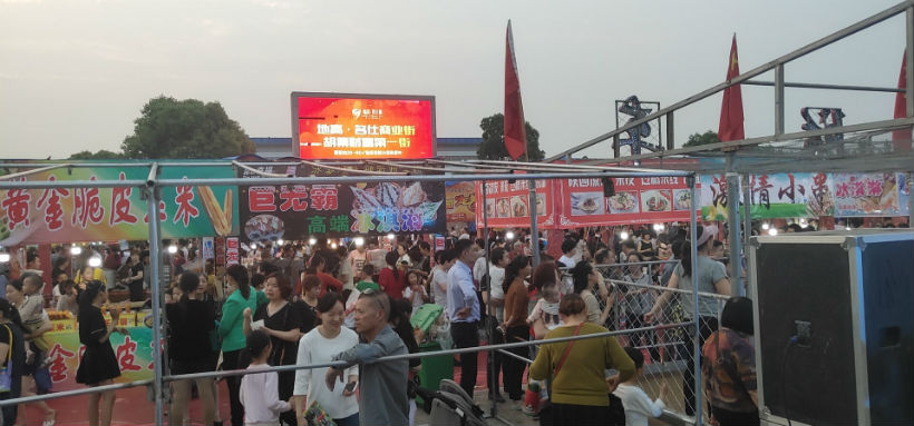 举办美食节需要什么条件