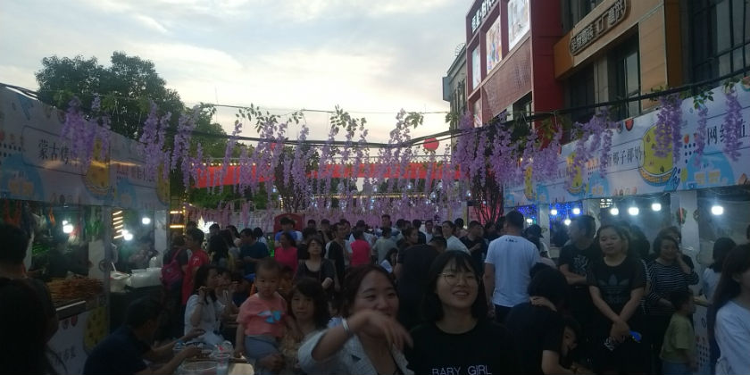 2019巩义美食节现场 2019巩义美食节现场