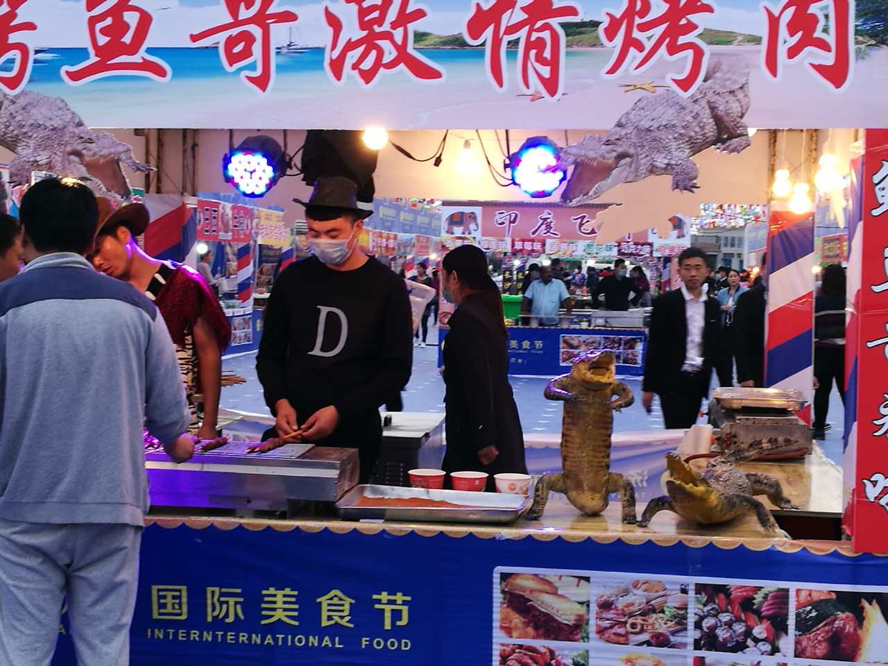 房产台湾美食节活动策划方案 房产台湾美食节活动策划方案