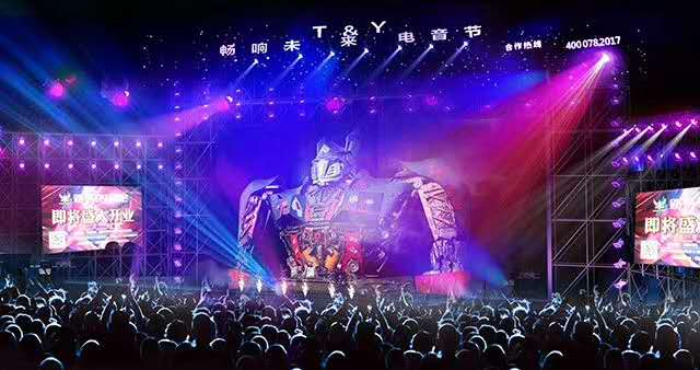 电音节策划公司：电音节策划方案