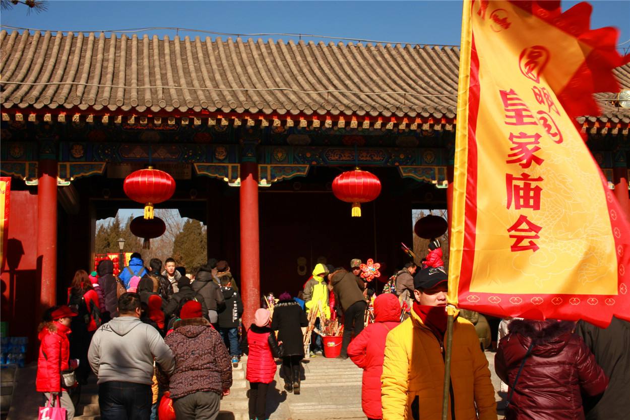 圆明园庙会策划_圆明园庙会时间地点