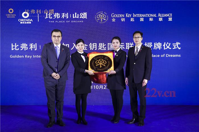 授牌仪式品牌发布会