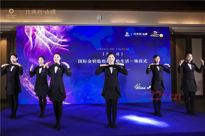 授牌仪式品牌发布会