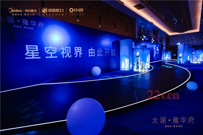 房地产活动策划公司