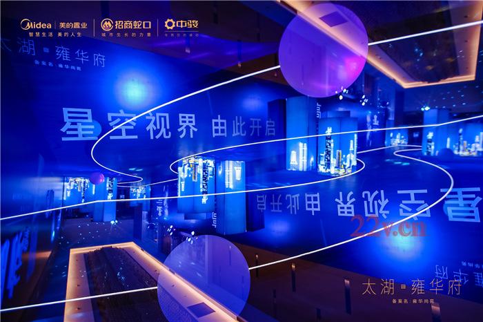 房地产活动策划公司