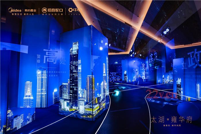 房地产活动策划公司