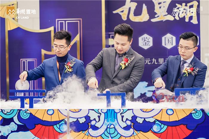 售楼部开放仪式活动策划