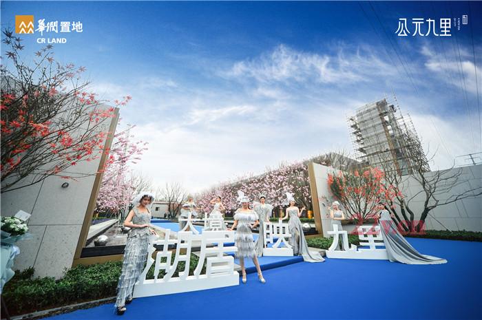 售楼部开放仪式活动策划