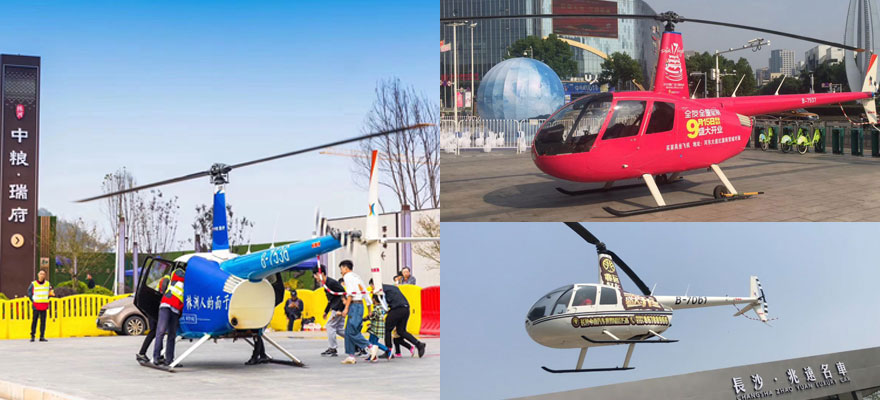 1604395725994762.jpg 空中广告.jpg