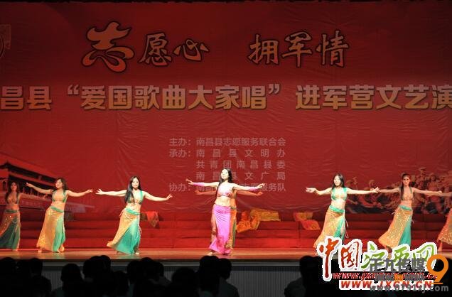晚会现场