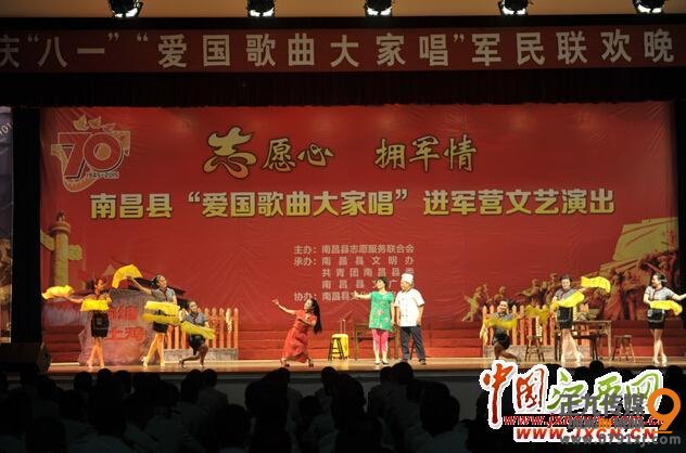 晚会现场
